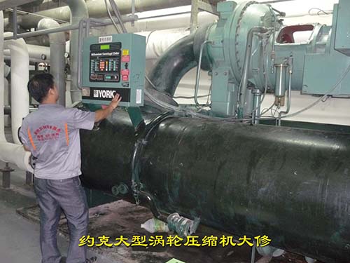 麥克維爾中央空調維修保養6條建議